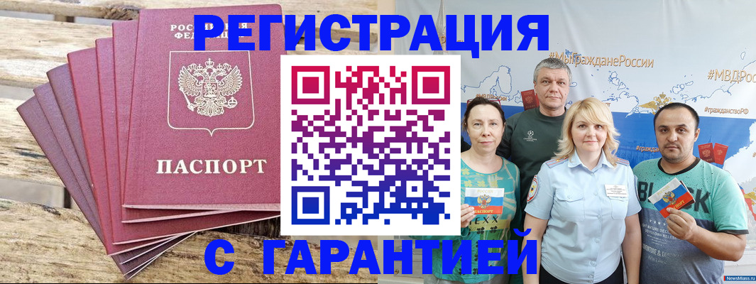 регистрация для школы в Хилке